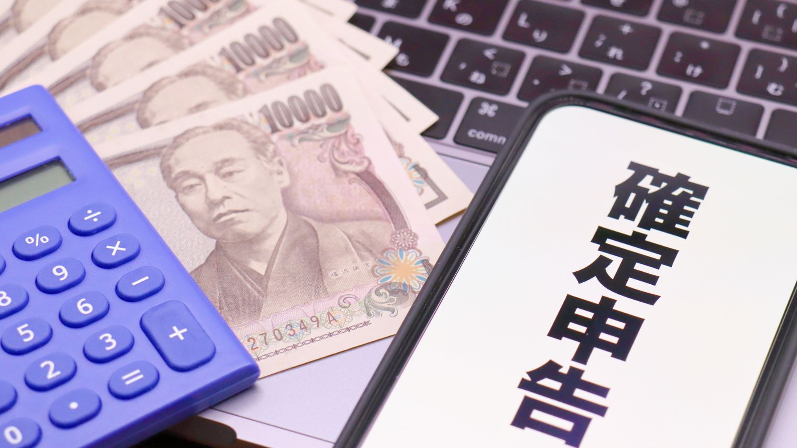 医療 費 控除 保険 金 ばれ ない 知恵袋
